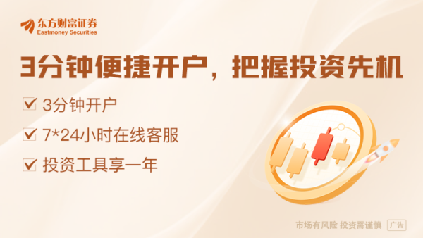 配资平台股票配资 “感觉什么都在涨”！涨价、加薪、不加息！日本经济走出通缩了吗？